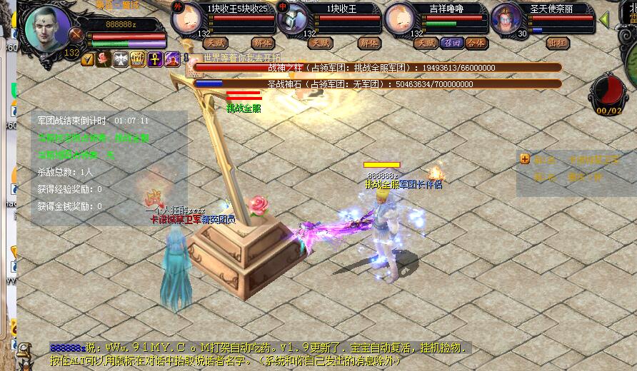 评价会是什么比方我买了一部MP3然后和其