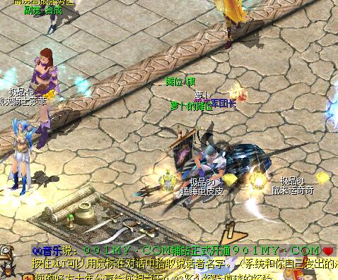 武神贺岁不删真古龙档